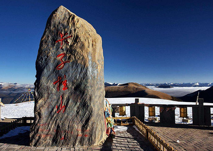 卡子拉山 卡子拉山
